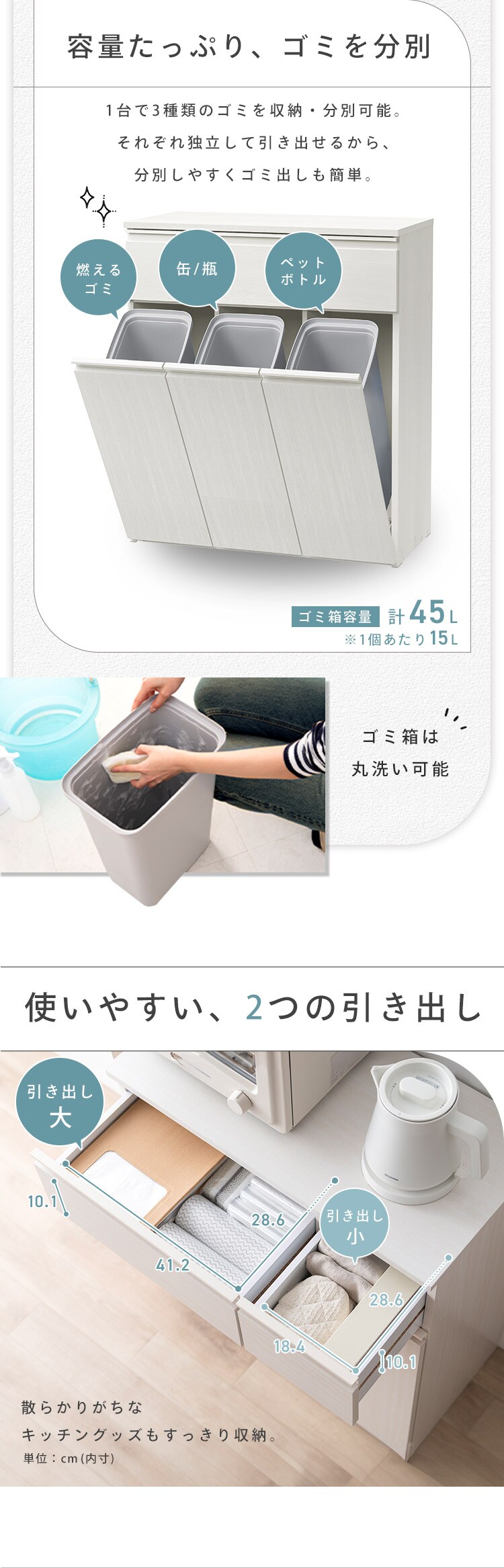 収納たっぷり♪ ペールカウンター PKT-8670R ウォールナット2