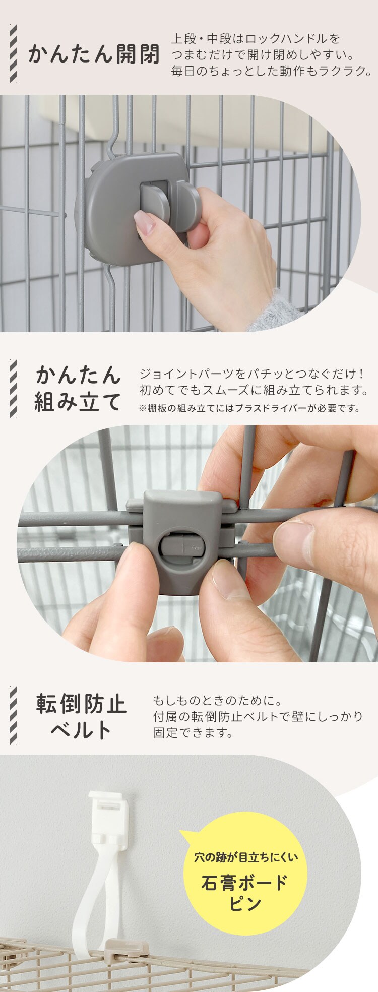 広々スリムキャットケージ HSCCｰ641 ライトベージュ5