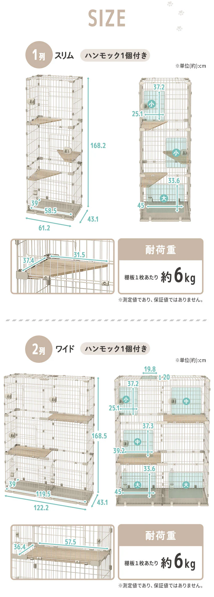 広々スリムキャットケージ HSCCｰ641 ライトベージュ7