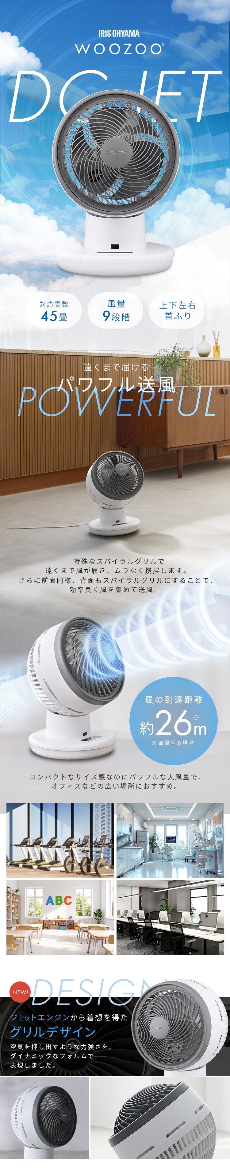 サーキュレーターアイ DC JET 18cm PCF-SDC18T-EC-W ホワイト0