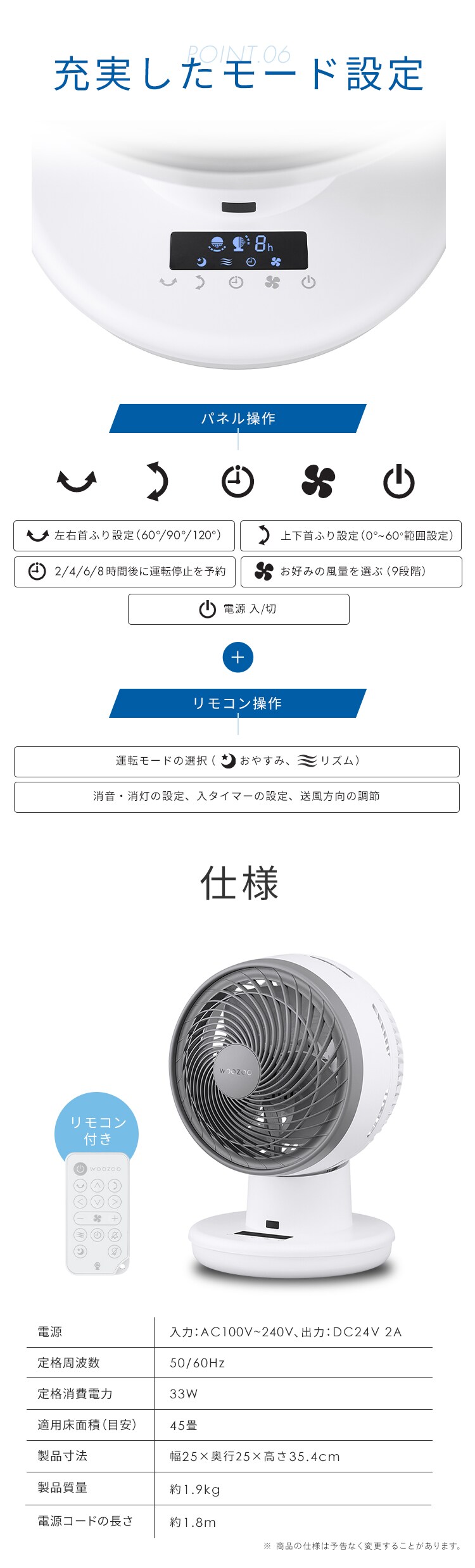 サーキュレーターアイ DC JET 18cm PCF-SDC18T-EC-W ホワイト8