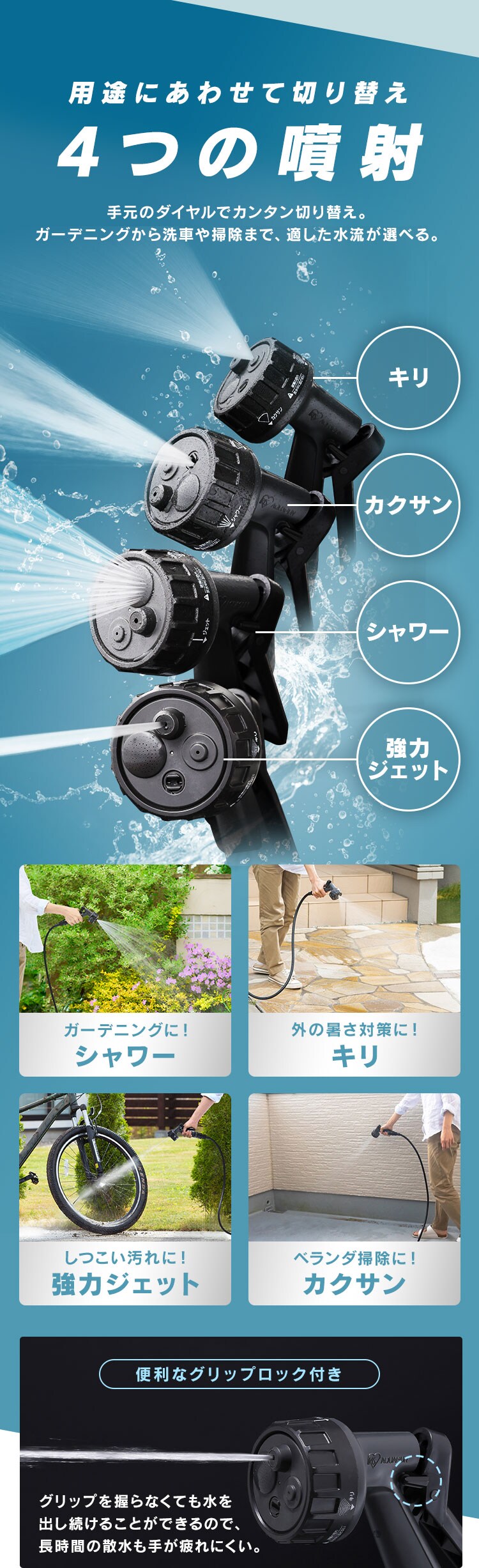 バスケットホースポータブルセット ＪＥＴ ７m  BHJP-73