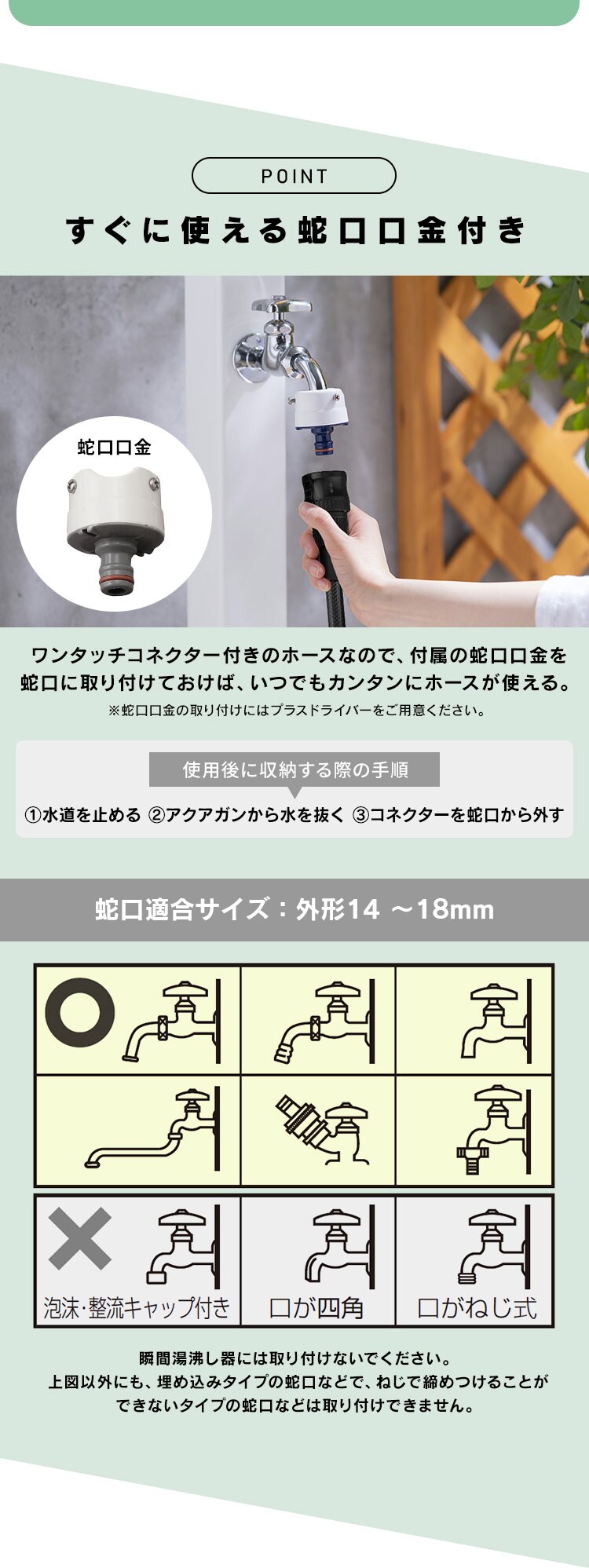 バスケットホースポータブルセット ＪＥＴ ７m  BHJP-76