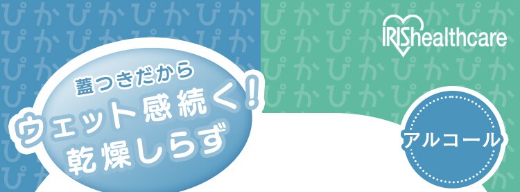 【480枚】蓋つき除菌ウェットティッシュ ノンアルコールタイプ 80枚入&times;6個 FWT-80N0