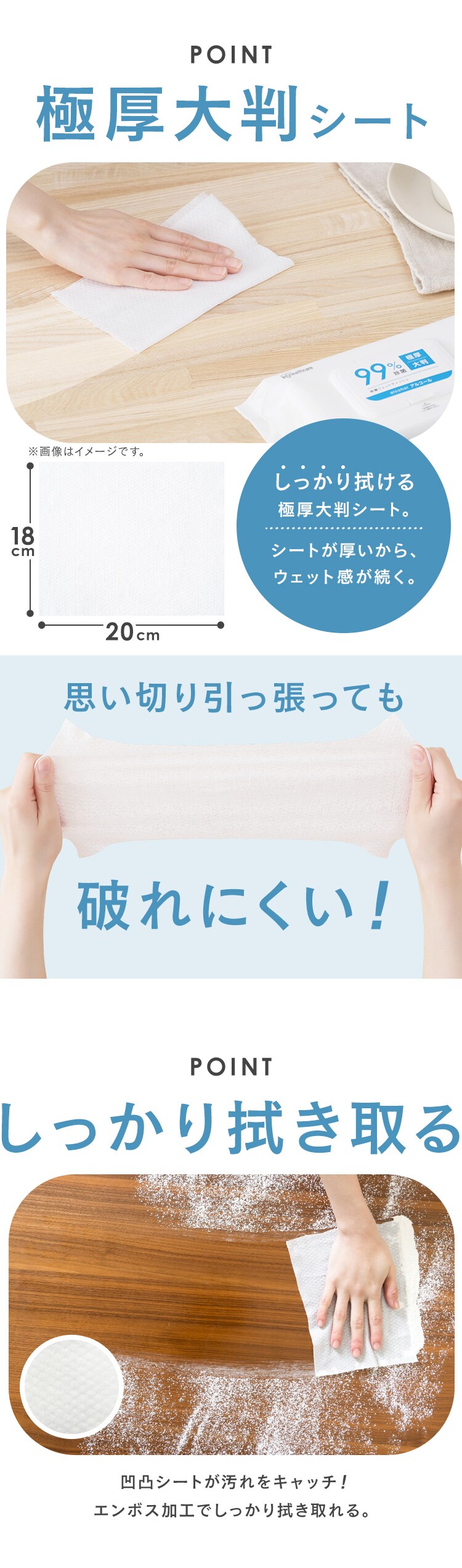 【480枚】蓋つき除菌ウェットティッシュ ノンアルコールタイプ 80枚入&times;6個 FWT-80N4