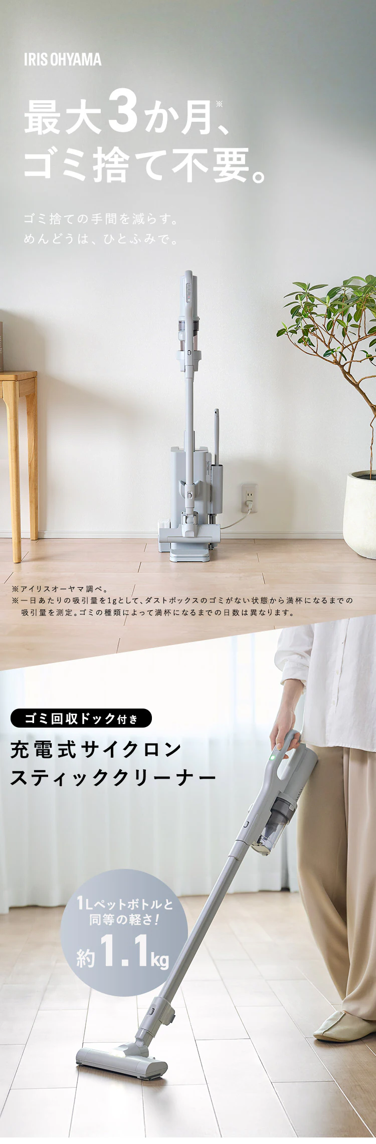 充電式サイクロンスティッククリーナー ゴミ収集ドック付き SCD-124PD-NH ノルディックグレー0