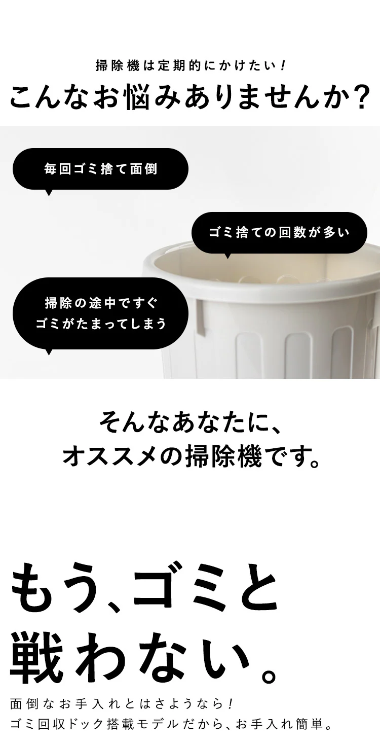 充電式サイクロンスティッククリーナー ゴミ収集ドック付き SCD-124PD-NH ノルディックグレー1