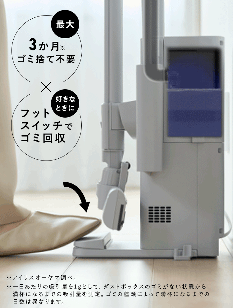 充電式サイクロンスティッククリーナー ゴミ収集ドック付き SCD-124PD-NH ノルディックグレー2