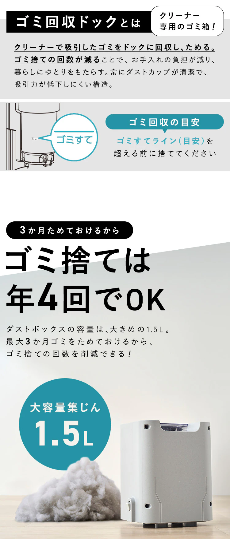 充電式サイクロンスティッククリーナー ゴミ収集ドック付き SCD-124PD-NH ノルディックグレー3