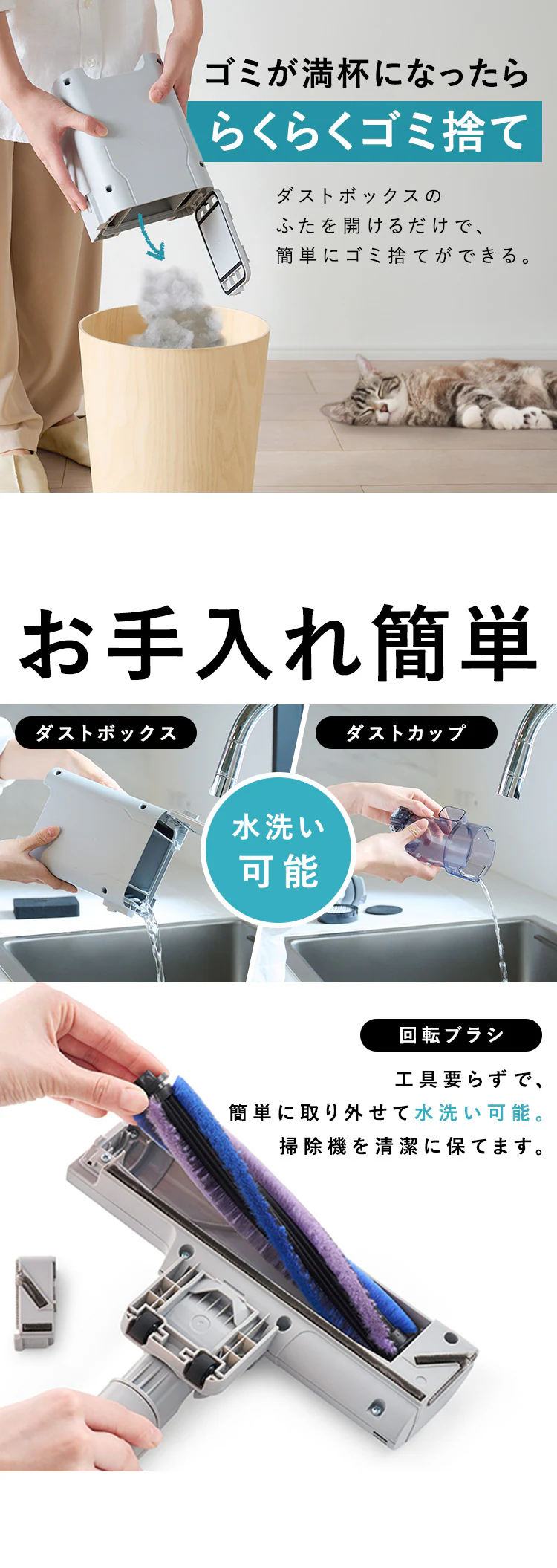 充電式サイクロンスティッククリーナー ゴミ収集ドック付き SCD-124PD-NH ノルディックグレー4