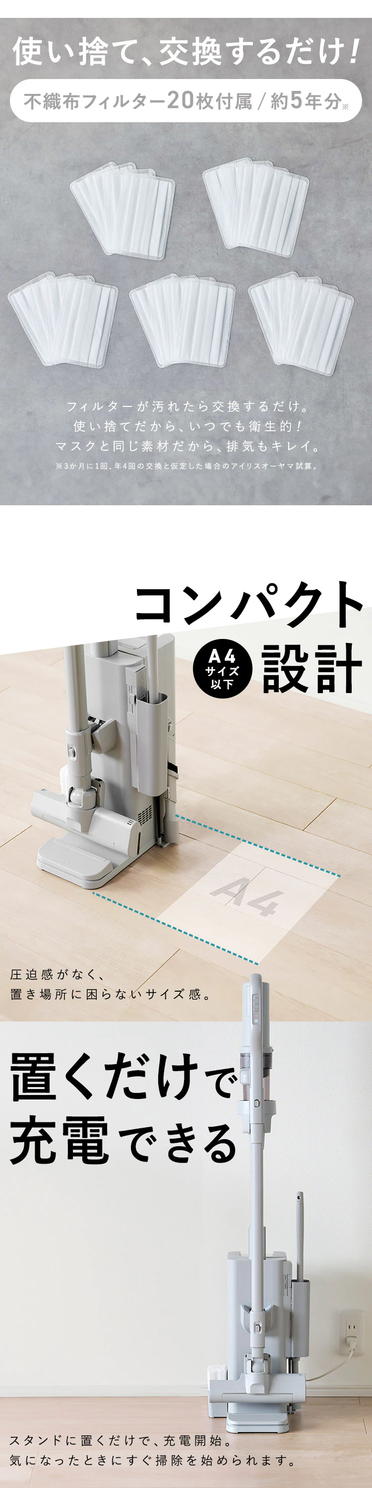充電式サイクロンスティッククリーナー ゴミ収集ドック付き SCD-124PD-NH ノルディックグレー5