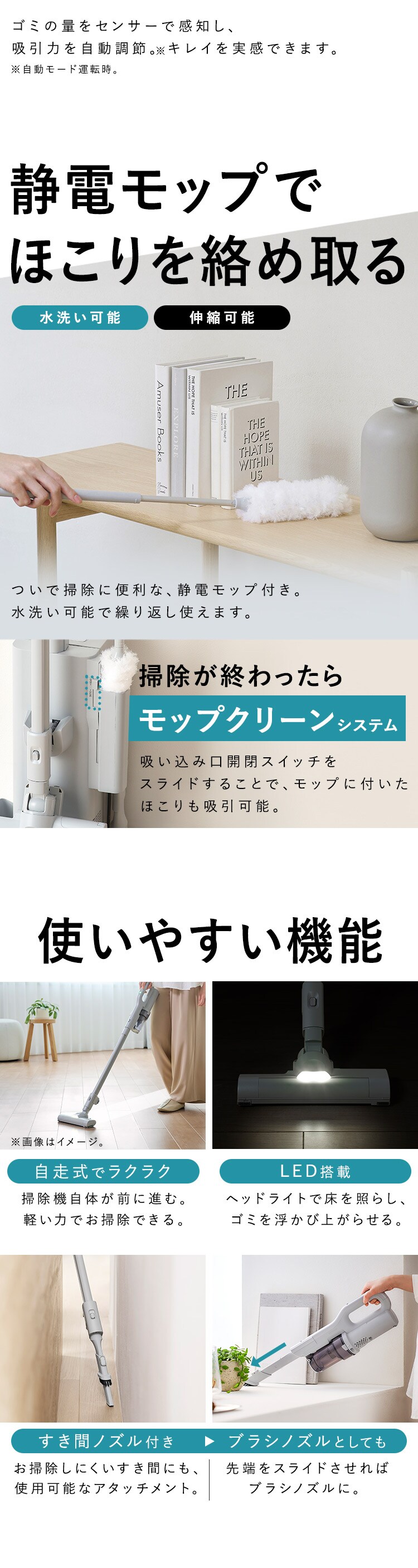 充電式サイクロンスティッククリーナー ゴミ収集ドック付き SCD-124PD-NH ノルディックグレー8