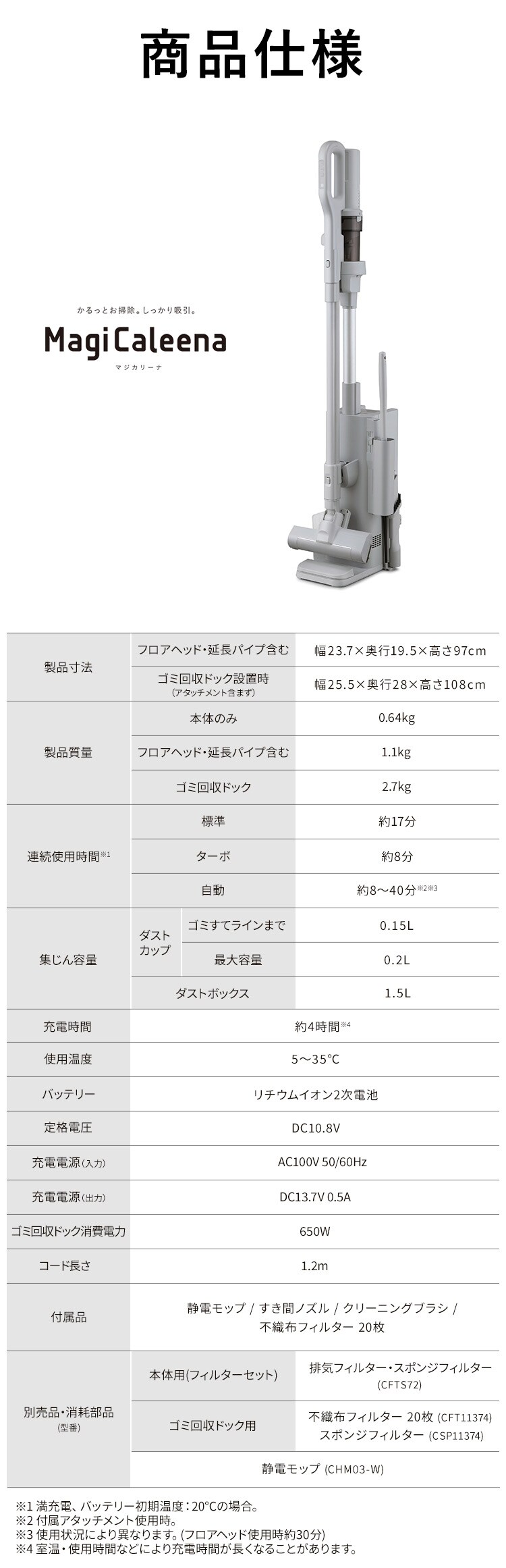 充電式サイクロンスティッククリーナー ゴミ収集ドック付き SCD-124PD-NH ノルディックグレー9
