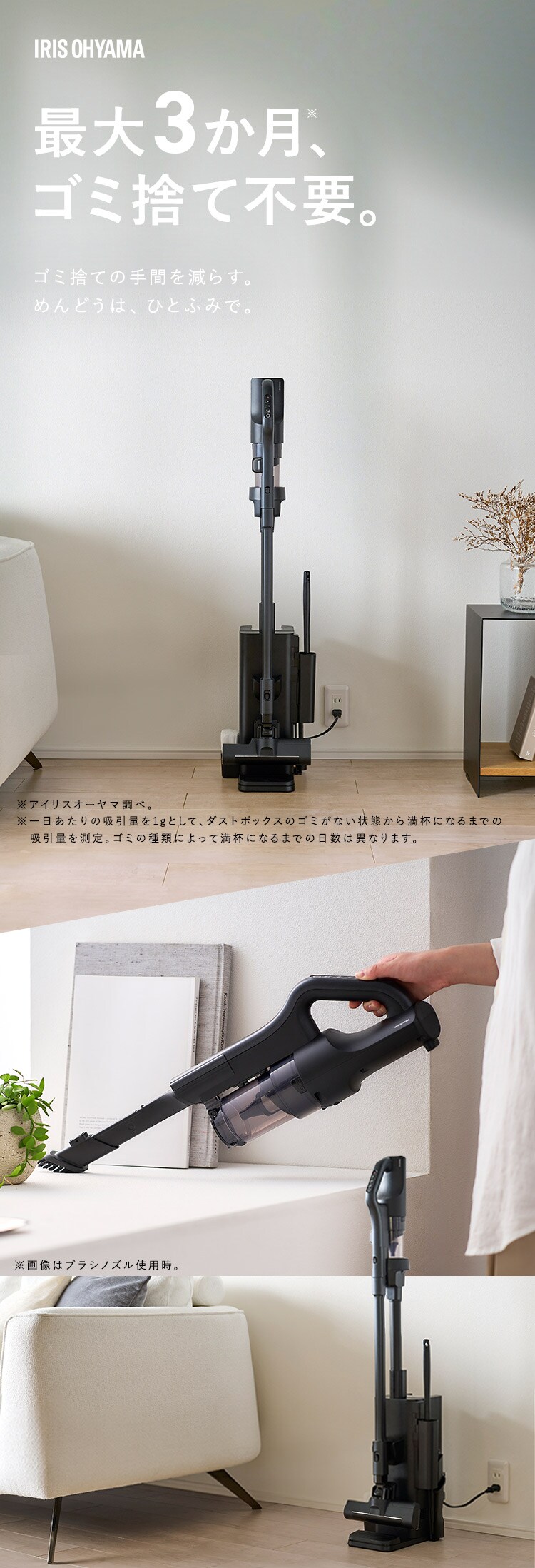 充電式サイクロンスティッククリーナー ゴミ収集ドック付き SCD-L4PD-B ブラック0