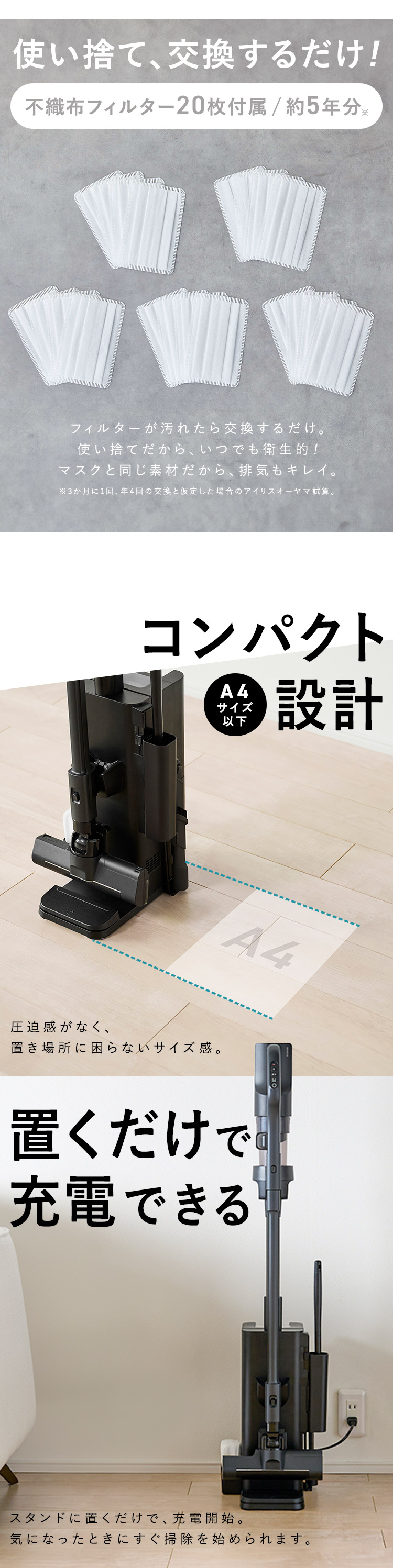 充電式サイクロンスティッククリーナー ゴミ収集ドック付き SCD-L4PD-B ブラック5