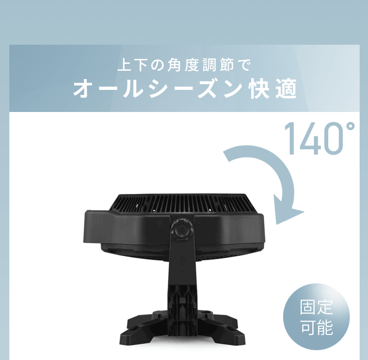 フロアサーキュレーター PFF-OCC40-B ブラック5