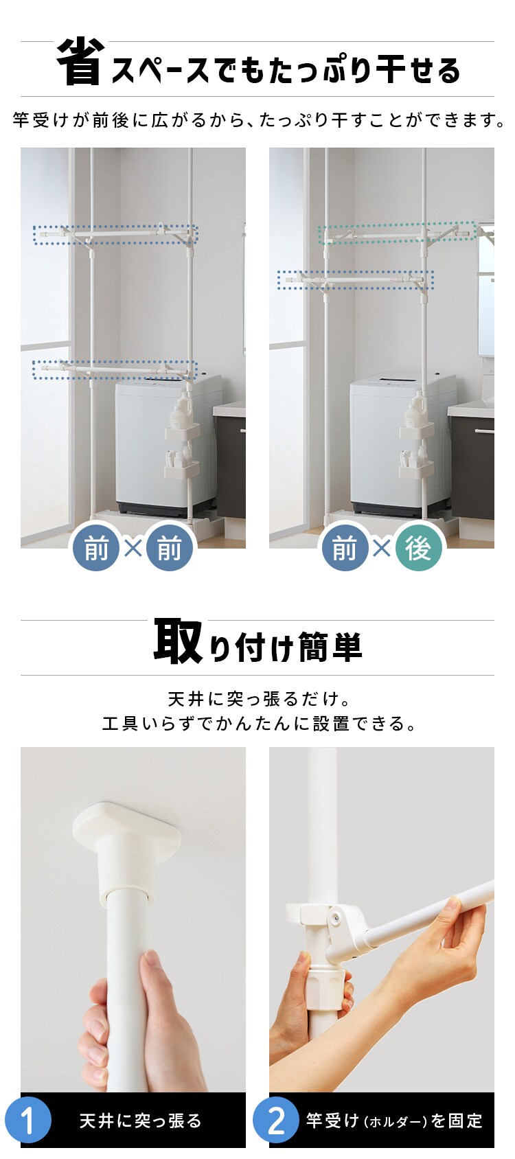 洗濯機上物干し TSM-640 ホワイト3