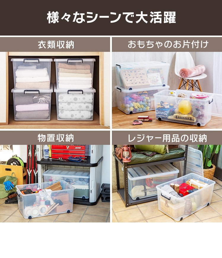 収納ボックス 押入れ収納 幅44cm キャスター付き 大容量 TFC-440 ネイビー/クリア4