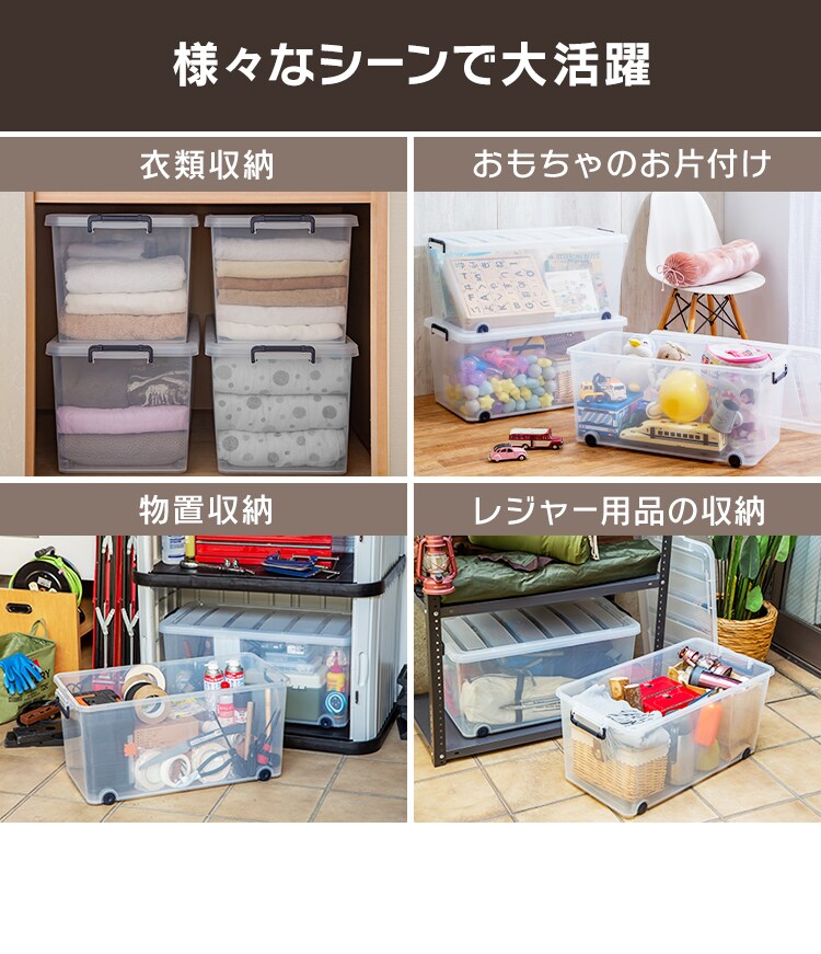 【2個セット】 収納ケース 収納ボックス 押入れ収納 幅39cm キャスター付き 大容量 TFC-390 ネイビー/クリア5