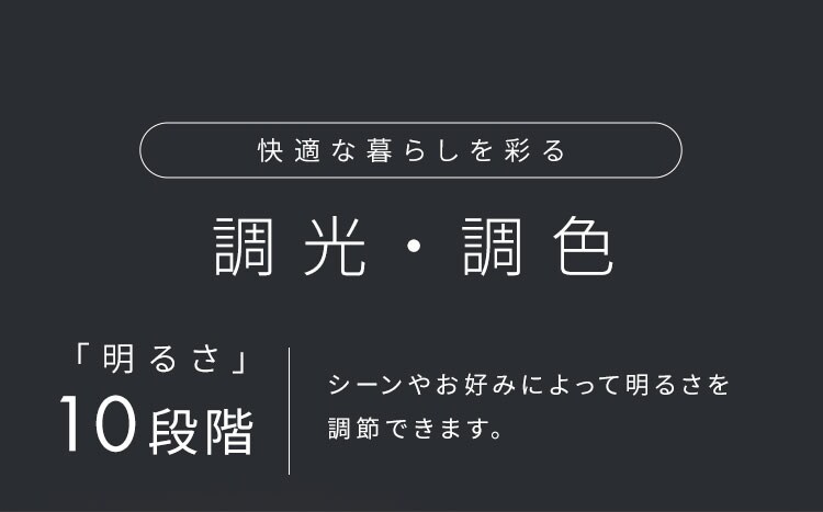 LEDシーリングライト 和風角形 8畳 CL8DL-7.0JP 3