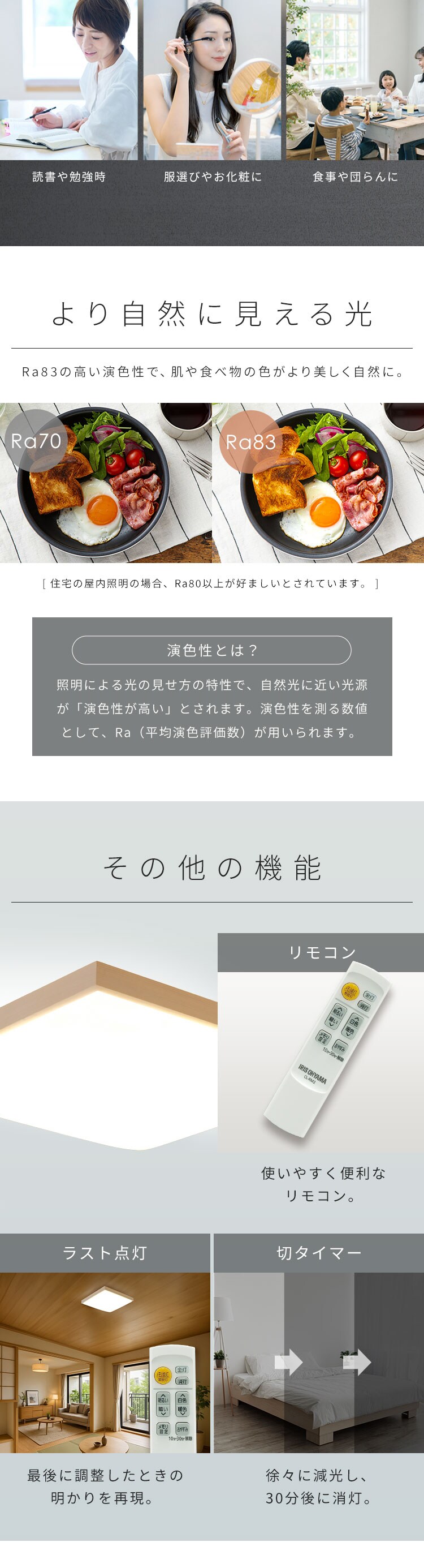 LEDシーリングライト 和風角形 8畳 CL8DL-7.0JP 7