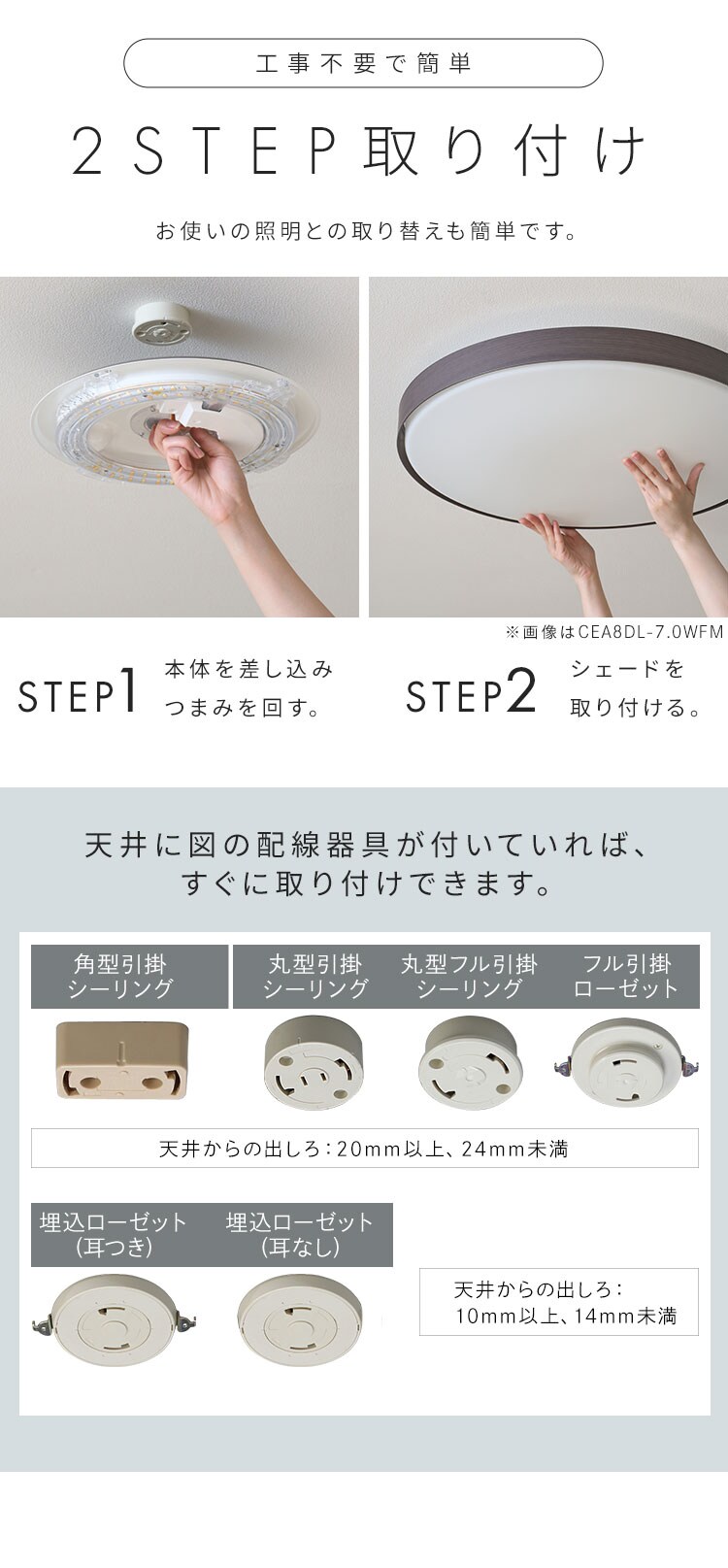 LEDシーリングライト 和風角形 8畳 CL8DL-7.0JP 8