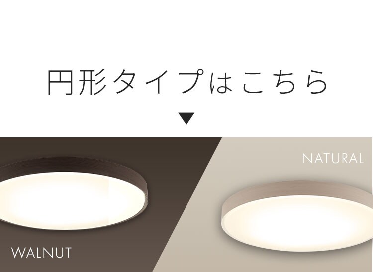 LEDシーリングライト 和風角形 8畳 CL8DL-7.0JP 10
