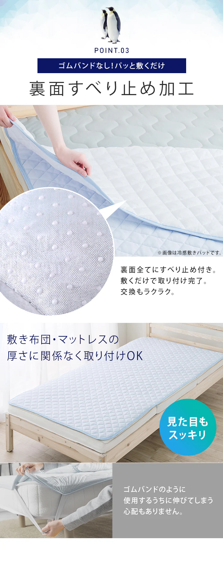 冷感敷きパッドD SPC-D ダブル ブルー4