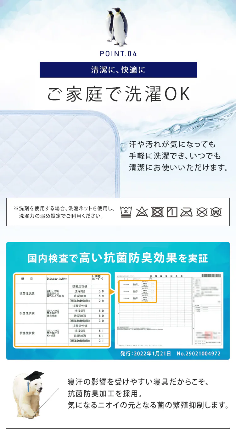 冷感敷きパッドD SPC-D ダブル ブルー5