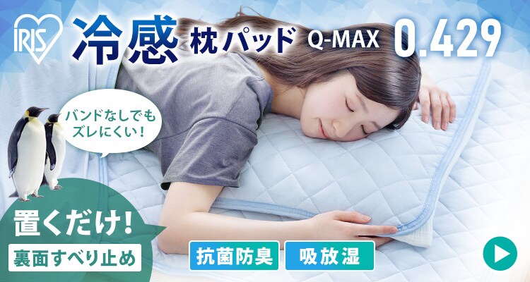 [吸放湿]接触冷感クール敷パッド＆キルトケット2点セット シングル BKQS1410-S ブルー 11