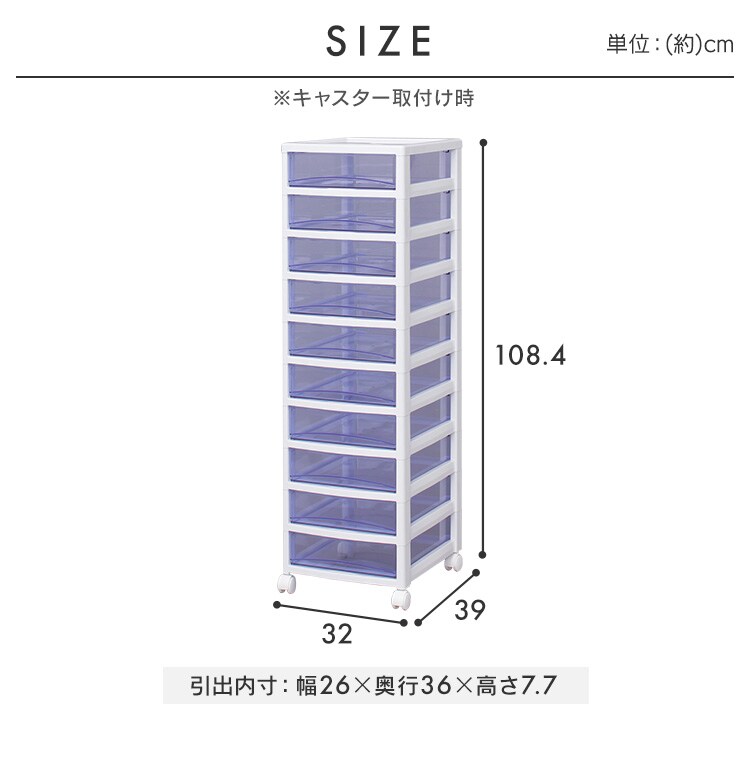 Amazon.co.jp: アイリスオーヤマ スーパークリア チェスト ホワイト/クリアブラウン SCE-1000 : ホーム＆キッチン