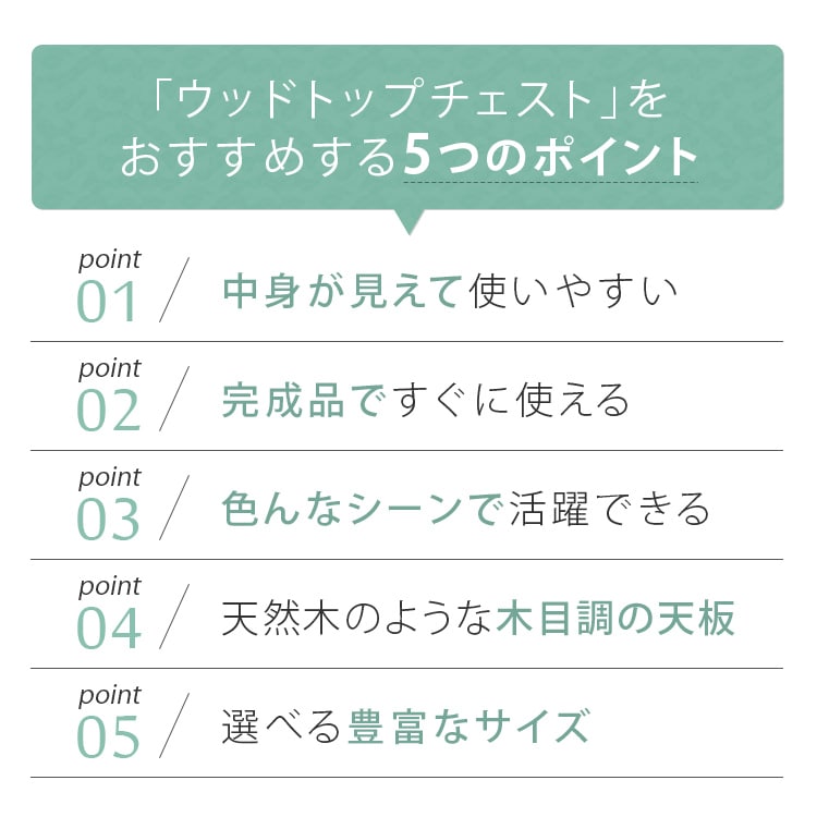 チェスト 3段 収納ボックス タンス ウッドトップチェスト WTW-543 フレンチオーク1