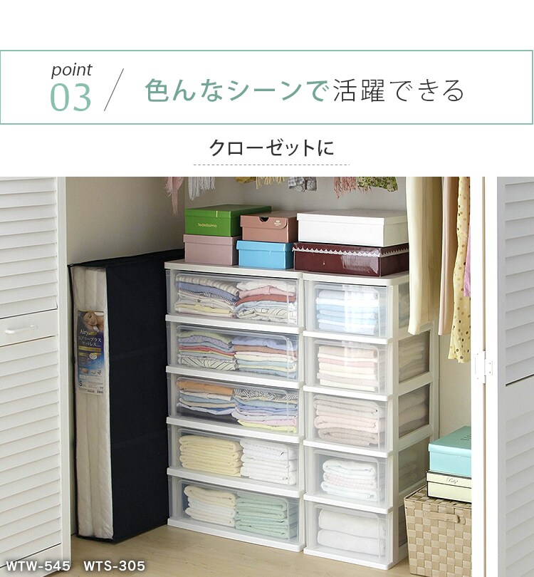 【完売品】ウッドトップチェスト 4段 WTW-544 ブラウンオーク7