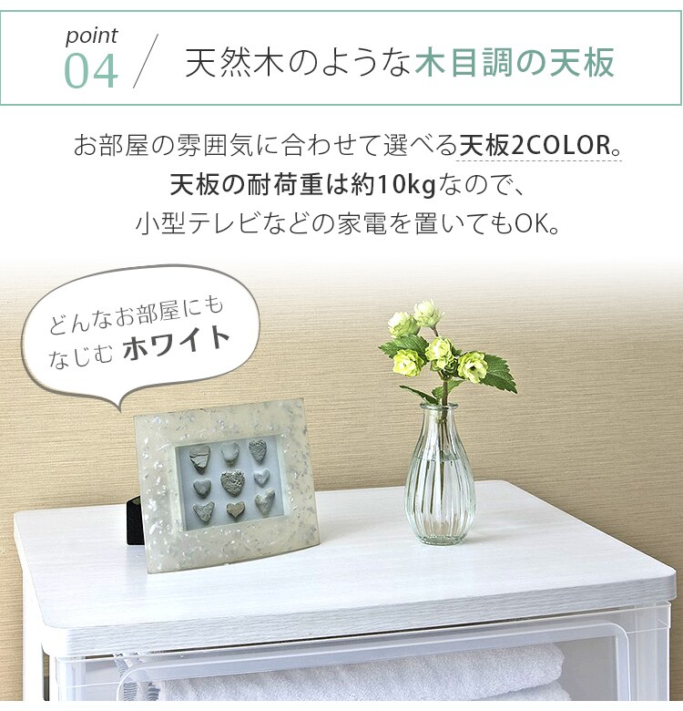 【完売品】ウッドトップチェスト 4段 WTW-544 ブラウンオーク10