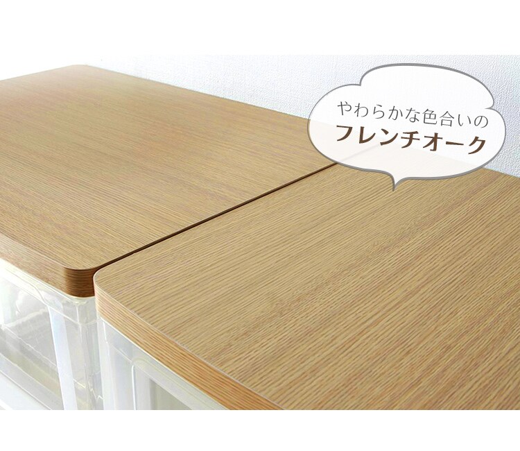 【完売品】ウッドトップチェスト 4段 WTW-544 ブラウンオーク11