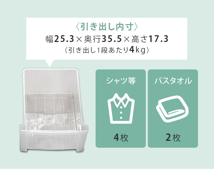 【完売品】ウッドトップチェスト 4段 WTW-544 ブラウンオーク13