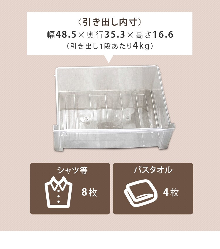 【完売品】ウッドトップチェスト 4段 WTW-544 ブラウンオーク15