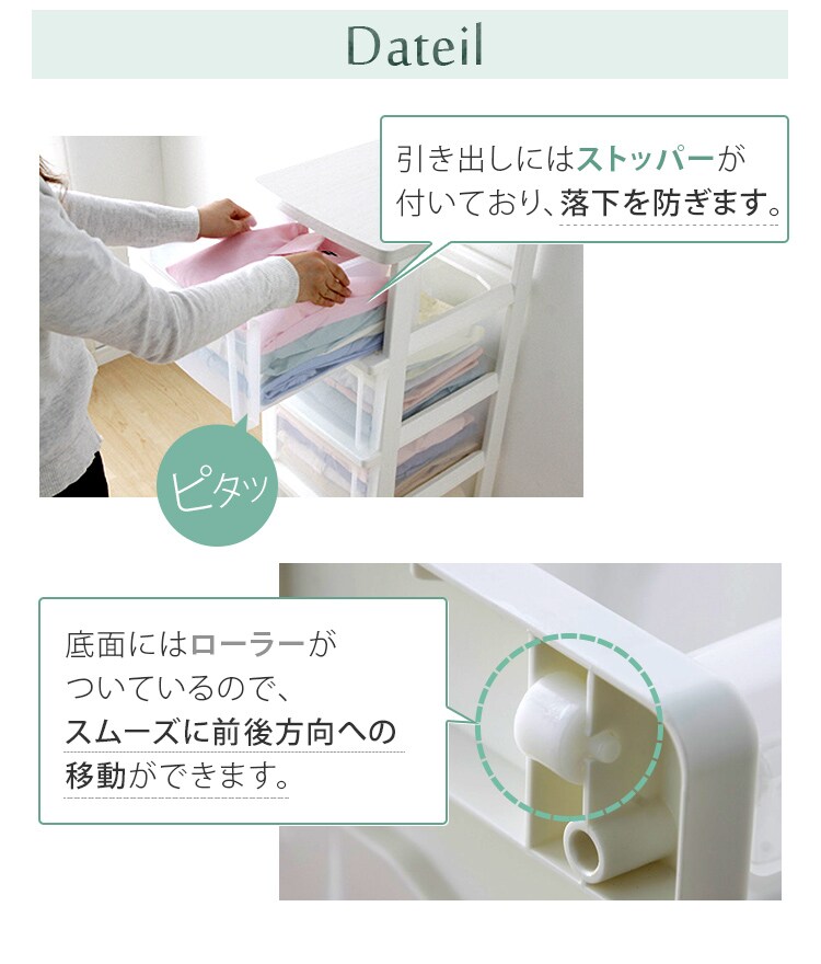 【完売品】ウッドトップチェスト 4段 WTW-544 ブラウンオーク16