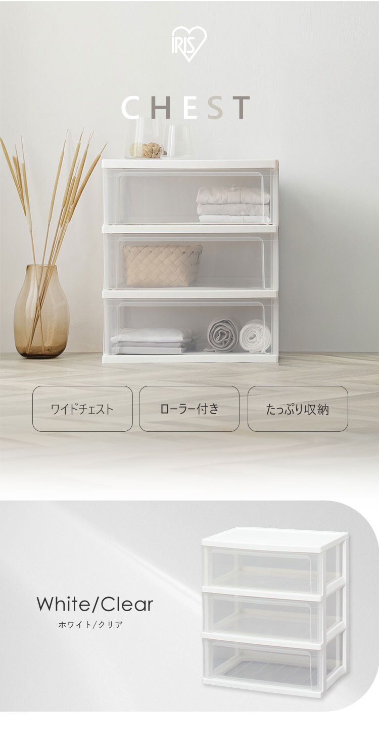 M343 収納タンス 幅75cm］チェスト 薄型30cm 4段 完成品 日本製 タンス 収納棚 飾り棚