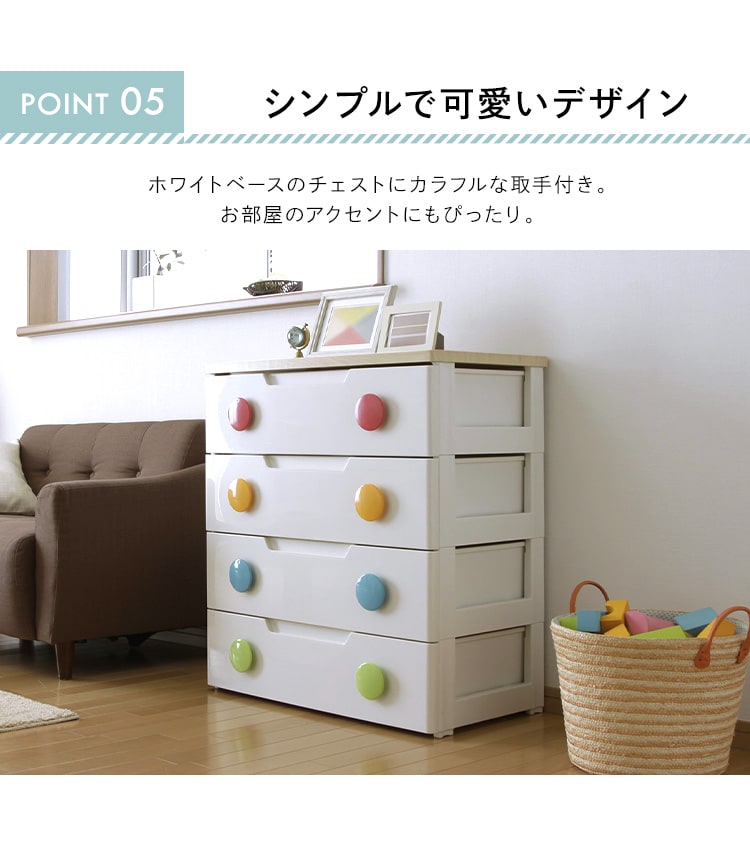 キッズカラー収納チェスト4段4個組 ホワイトブルー C4-4P-BL | sport-u.com