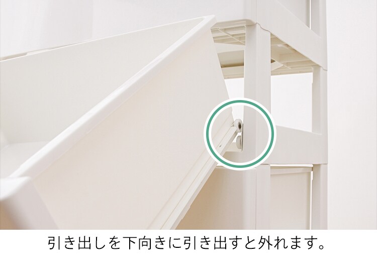 【訳あり】チェスト 3段 収納ボックス タンス カラーコーディネートチェスト スリム COD-323 ホワイト／アイボリー8