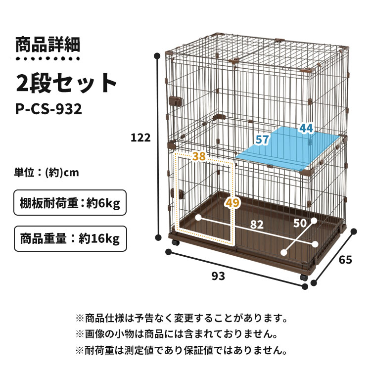 コンビネーションサークル 猫　2段　新品未使用 箱入り