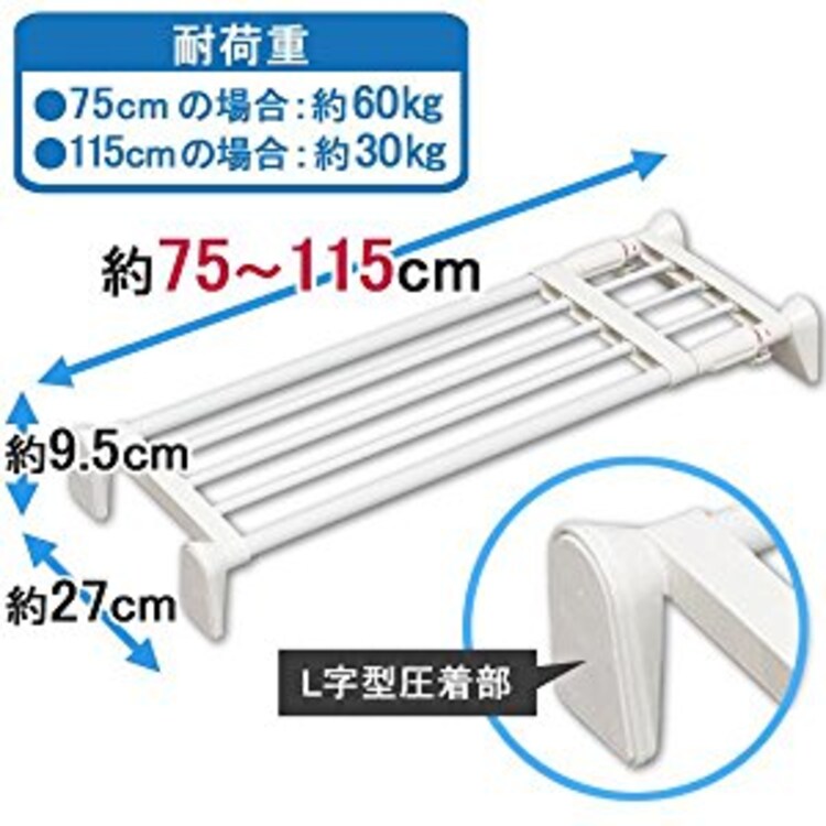 【完売品】【10個セット】超強力伸縮棚 H-J-75 ホワイト1