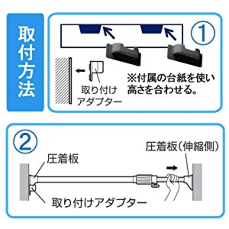 【完売品】【10個セット】超強力伸縮棚 H-J-75 ホワイト4