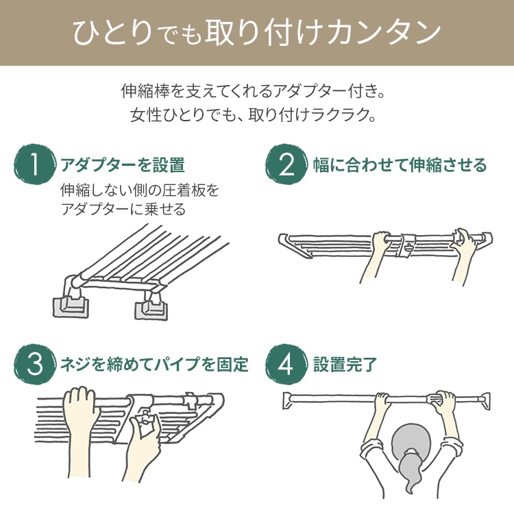 超強力伸縮ワイド棚 H-J-W70 ホワイト H226229 │アイリスプラザ│アイリスオーヤマ公式通販サイト
