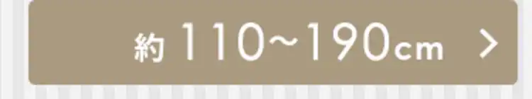 極太強力伸縮棒 H-GBJ-280 ホワイト10