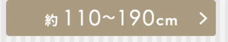 極太強力伸縮棒 H-GBJ-280 ホワイト11