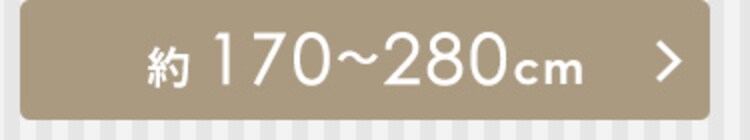 極太強力伸縮棒 H-GBJ-280 ホワイト13