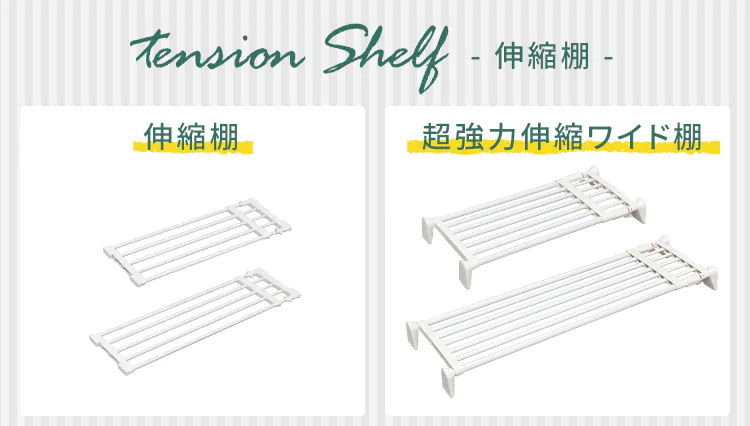 極太強力伸縮棒 H-GBJ-280 ホワイト14