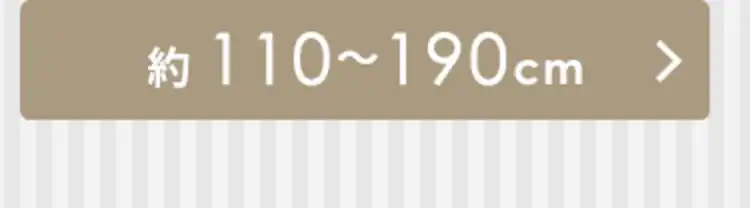 極太強力伸縮棒 H-GBJ-280 ホワイト18